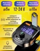 FM трансмиттер в автомобиль модулятор F55 с Bluetooth для автомобиля, ФМ быстрая автомобильная зарядка на 2 USB 4.8А + LED экран вольтаж АКБ в авто, блютуз трансмитер переходник для громкой связи - изображение 2