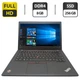 Ультрабук Lenovo ThinkPad A485 / 14" (1920x1080) IPS / AMD Ryzen 5 2500U (4 (8) ядра по 2.0 - 3.6 GHz) / 8 GB DDR4 / 256 GB SSD / AMD Radeon Vega 8 Graphics / WebCam б/у - изображение 1