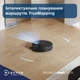 Робот-пылесос с влажной уборкой ECOVACS DEEBOT N20E PLUS BLACK (YDLX11-3 BL) - изображение 3