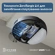 Робот-пылесос с влажной уборкой ECOVACS DEEBOT N20E PLUS BLACK (YDLX11-3 BL) - изображение 4