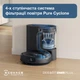 Робот-пылесос с влажной уборкой ECOVACS DEEBOT N20E PLUS BLACK (YDLX11-3 BL) - изображение 5
