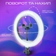 Штатив журавль для телефона 2.1 м с кольцевой лампой 26 см для предметной съемки (3493) - изображение 7