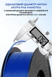 Филамент (пластик для 3D принтера) Kingroon PETG (CoPET) 1,75мм 1 кг Черный - изображение 5