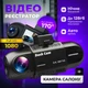 Компактный автомобильный видеорегистратор 1080P на две камеры, 1,5 диагональ, Yikoo M08 - изображение 1