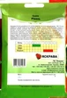 Семена свеклы столовой Ривал Яскрава 20г - изображение 2
