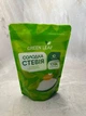 Заменитель сахара Green Leaf Сладкая Стевия 250 г - изображение 4
