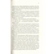 Книга Мовчазна пацієнтка - Алекс Майклідіс Vivat (9789669429513) - изображение 12