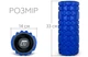Масажний ролик EasyFit Grid Roller 33 см v.1.1 міцний масажер (синій) 4960221 - зображення 2