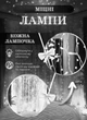 Светодиодная гирлянда штора 3х3 м GarlandoPro новогодняя гирлянда шторка водопад 270 LED лампочек Белый - изображение 6