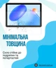Защитное стекло BeCover для планшета Blackview Tab 20 10.1" (BC_714606) - изображение 4