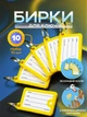 Бирки для ключей брелоки для гостиниц офисов с бумажной вставкой металлическим кольцом пластиковые 10 шт Желтые 98_2_10_5C - изображение 1
