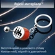 Брелок для ключей коробка передач подвеска на зеркало автомобиля сумку рюкзак ключи металлический Красный 99_3_0_2C - изображение 2
