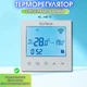 Терморегулятор Ecoterm SN Wi-Fi для теплого пола с сенсорным экраном белый 220 В 16 А с защитой от детей и программируемыми настройками - изображение 8