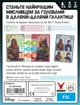 Настольная игра Geekach - Звездные войны. Охотники за головами (Star Wars: Bounty Hunters) - изображение 3