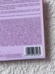 Палетка теней для век Huda Beauty Mercury Retrograde Eyeshadow Palette (18 цветов) - изображение 10