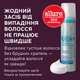 Піна для волосся Women's ROGAINE 5% Minoxidil Unscented Foam 2 флакони - зображення 7
