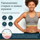 Силиконовый пластырь от шрамов и рубцов Nuvadermis 4х300 см - изображение 3