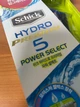 Бритва чоловіча Schick Hydro 5 Premium Power Select Razor (1 станок 1 картридж 1 батарейка) - зображення 10