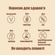 Протеин с витаминами Ka'Chava Superfood Ваниль 900 гр на 15 порций - изображение 5