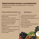 Протеин с витаминами Ka'Chava Superfood Ваниль 900 гр на 15 порций - изображение 6