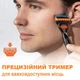 Бритва мужская Gillette Fusion 5 с триммером (1 станок 1 картридж) - изображение 10