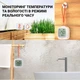 Датчик температури та вологості з дисплеєм Zigbee Sonoff SNZB-02WD - изображение 3