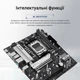 Материнская плата Asus PRIME B850M-K (sAM5, AMD B850, PCI-Ex16) - изображение 13
