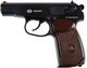 Пистолет пневматический SAS Makarov PM кал. 4.5 мм. Корпус - Металл + свинцовые пули 200 шт. + Баллон СО2 10 шт. - изображение 1