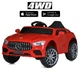 Дитячий електромобіль Bambi Racer Mercedes-Benz AMG M 4823EBLR-3 Червоний (M 4823EBLR) - зображення 10