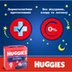 Подгузники Huggies Overnights Pants Трусики 4 9-14 кг 26 шт. (5029053581088) - изображение 5