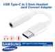 Переходник адаптер AUX Type-C на mini-jack&nbsp;3,5мм для смартфонов Samsung Черный - изображение 5