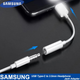 Переходник адаптер AUX Type-C на mini-jack&nbsp;3,5мм для смартфонов Samsung Черный - изображение 7
