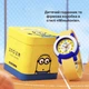 Дитячий годинник ZGO Minions Basketball ZGM-335-QPC22 - изображение 4