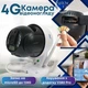 Камера видеонаблюдения от SIM-карты 4G, внешняя беспроводная IP-камера с двухсторонней связью, ночным видением, управление через приложение V380, поворотная уличная камера видеонаблюдения Full HD, C15X-H-4G-D1 - изображение 1