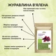 Клюква вяленая в сахарном сиропе Premium Здорово 250 г - изображение 2