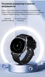 Классические женские смарт-часы Lemfo Y11 Silver с AMOLED экраном, возможностью совершать звонки - изображение 9