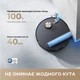 Робот-пылесос моющий Dreame Aqua 10 Roller Black (RLH31CE-bl) - изображение 11