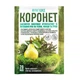 Фунгицид Коронет 20мл - изображение 1