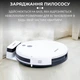 Робот-пилосос Sokany SK13016W Білий (LG-2094342195) - изображение 14