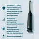 Подарочный набор для мужчин Gillette i7 Intimate с триммером и бритвой для стрижки интимных зон - изображение 2