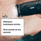 Подарочный набор для мужчин Gillette i7 Intimate с триммером и бритвой для стрижки интимных зон - изображение 7