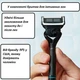 Подарочный набор для мужчин Gillette i7 Intimate с триммером и бритвой для стрижки интимных зон - изображение 9
