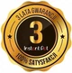 Мультиварка Instant Pot Rio XL - изображение 3