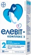 Элевит-комплекс Bayer 2 капсулы №30 (4250369508242) - изображение 1
