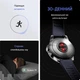 Смарт-годинник Withings Scanwatch Nova HWA10-model 9-All-Int 42mm Silver (R4350130820250) - изображение 5