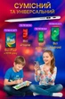 Стилус цифровий із дисплеєм DrawPen Active Pro для iPhone iPad Android планшета телефона пера сенсорного екрана сенсорних пристроїв для малювання письма навчання графічний ємнісний активний сенсорний перо та 2 змінних наконечники у подарунок білий (21011) - зображення 2