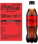 Упаковка безалкогольного напитка Coca-Cola ZERO 0.5 л х 12 бутылок (5449000957771) - изображение 3