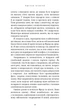 У темряві. Книга 1: Світло згасло - Н. Аллен (9786175485033) - изображение 8