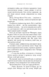 У темряві. Книга 1: Світло згасло - Н. Аллен (9786175485033) - изображение 9