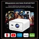 Проектор Everycom Cubelite MINI 1500 ANSI люмен 4K на Android 12, 2+32GB, LCD 1080P, Wi-Fi, Bluetooth, для дома и офиса (Everycom Cubelite MINI 1500 ANSI HI3751 V352) - изображение 7